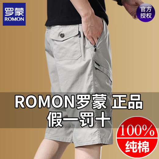 Romon Pure Cotton Cropped Hosen Herren Sommer 2025 Neue lose Strandhosen Mode dünne Freizeithosen für Jungen 9859-Military Green L empfohlen 90-100jin [Jin entspricht 0,5 kg]