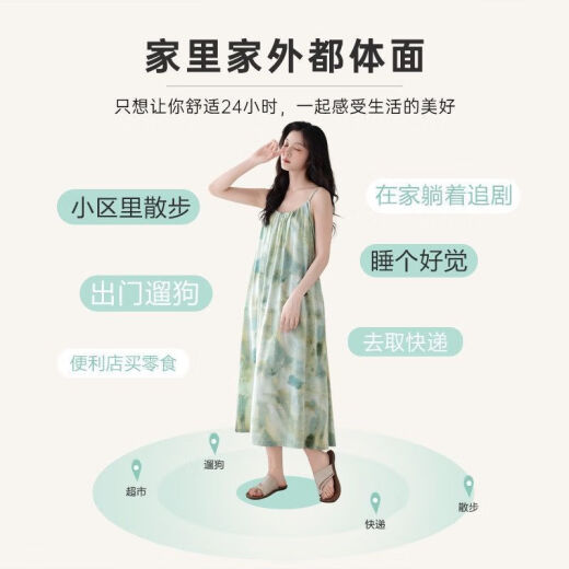 莫代尔超仙吊带睡裙女夏季薄款连衣裙睡衣新款可外穿家居服带胸垫 带胸垫-6627 M 80-100斤