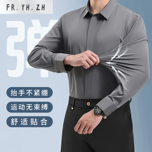 FR.YH.ZH黑哥-V.SHOLIDAY男装春款男拉链门襟商务休闲短袖衬衫/B9920 白色-短袖 2XL 54(-155-170斤)
