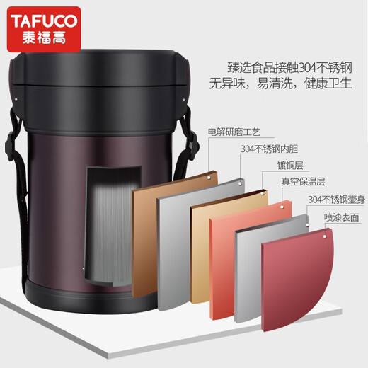 TAFUCO Japan Taifu High Insulation Lunch Box Office worker lunch bucket Student 12-hour thermal bucket with lunch box lunch box Thickened steel inner box purple 4 layers 2.3 liters + guarantee 0ml