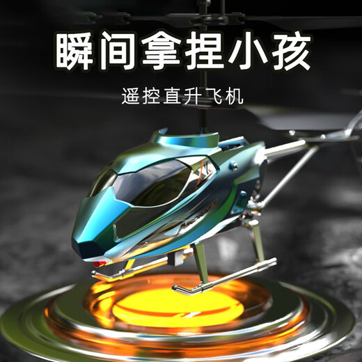 Yin Qi Remote Control Aircraft Boy Helicopter Toys for Elementary School Duve de plus de 3 ans, Mini Drone Flight Children's Toys for Rich Gold Remote Control Helicopter Official Standard