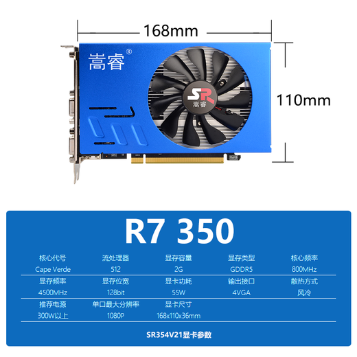 Songrui 4-Screen Stock Trading Graphics Card GTX1660S/1050TI/750TI/730 Multi-Screen-Grafikkarten Desktop 4-Graf-HDMI HD 4K Ein-Drag-Ein-Wege-Spleißdelikte-Split-Screet-Grafik-Karten-Grafik-Karten-Grafik-Karten-Grafikkarten-R7350 2G 4VGA Stock Trading Office Office Integration