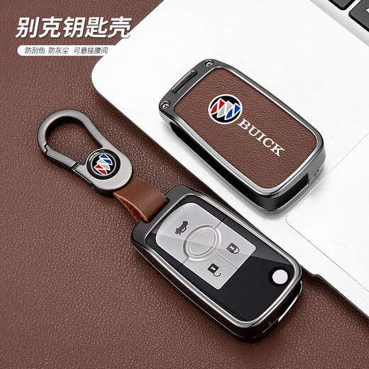 Geeignet für Buick Kaiyue Key Shell Metal Key Set All Car Accessoires Interior Decoration Supplies Key Cover Männer Buick F Gun Farbe Braunes Leder + Armband Doppeldecke MJ