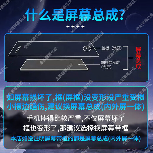 Feichenbao es adecuado para el ensamblaje de la pantalla Huawei Honor V10 con el interior del teléfono móvil BKL-AL00 Interior y la pantalla exterior Touch V10 Honor V10 Ensamblaje de pantalla [LCD de calidad] Negro