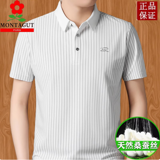 Mengtejiao Sand Silk Men's Short Sleeve T-shirt Lapel 2025 New Summer Daddy Polo Shirt White 9906 M 165 [Suggested 100Jin [Jin equals 0.5 kg]-120Jin [Jin equals 0.5 kg]]