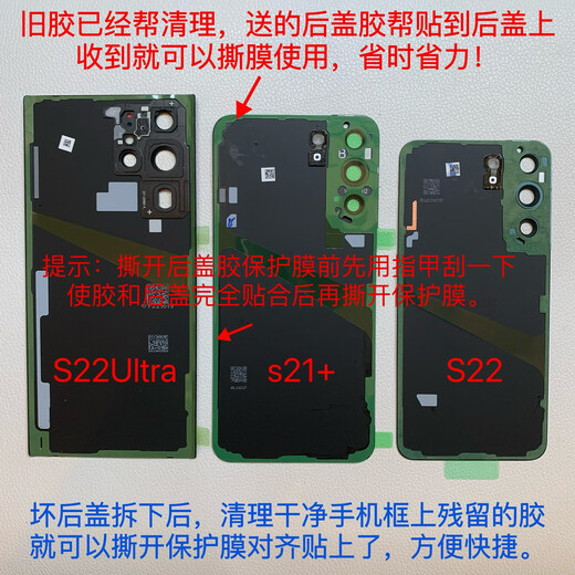 N is suitable for Samsung s22ultra original disassembly back cover s22+ battery cover s22 5g mobile phone back shell glass outer screen s22 Ultra Yaoye Black