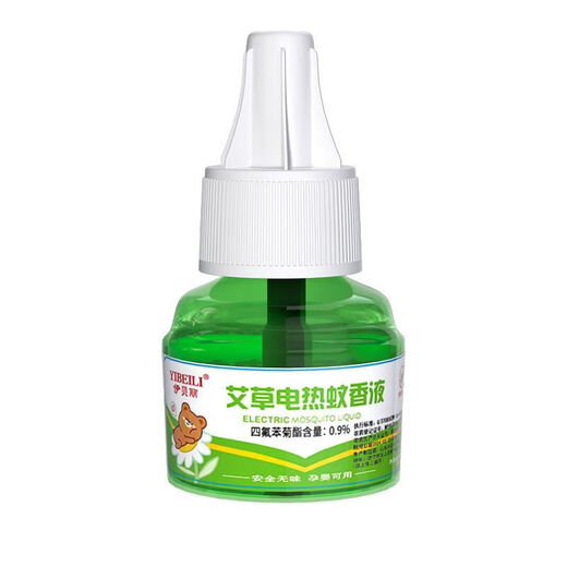 Electric Mosquito Repellent Liquid, Mosquito Repellent Liquid, Mosquito Killing Liquid, Electric Mosquito Repellent Liquid, Mugwort Mosquito Repellent Liquid, Heater, 1 device, 5 liquids