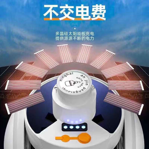 Lilang solar charging bulb foldable football lamp solar lighting lamp hanging inside power outage emergency night market stall setting up a bright charging model 691 square meters 71 hours