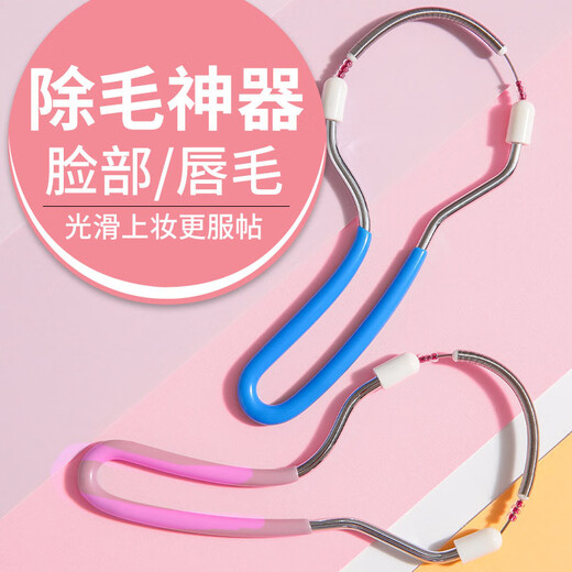 Ms. Li Qing's Facial Hair Remover, Hair Removal Magic Device, Facial Hair Cleaning Spring Twist, Shaving, Removal of Facial Hair, Twisted Face, and Face Pulling