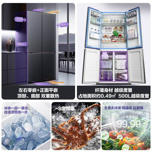 Panasonic Xtra cross multi-door 500L inverter refrigerator ultra-thin zero-embedded antibacterial automatic ice making XD50C5A-S XD50C5A 500L special price defective machine new level two