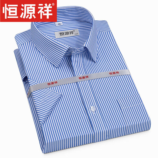 Hengyuanxiang solid color cotton short-sleeved shirt men's summer thin striped middle-aged business formal wear plaid free-iron casual suit shirt Short sleeve pinstripe purple DX6624 model 38 [Suggested 100-120Jin [Jin equals 0.5 kg]]