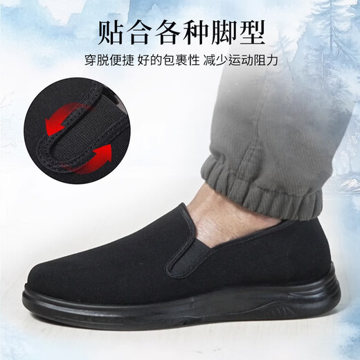 
Weizhi casual shoes old Beijing cloth shoes men's traditional one-foot lazy shoes middle-aged and elderly dad old men's shoes WZ1059