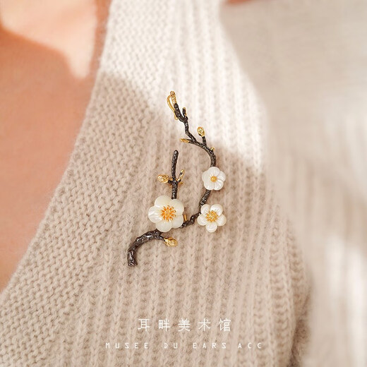 Feiyu A natural mother-of-pearl plum blossom brooch brooch for women Chinese style new Chinese style light luxury high-end exquisite high-end fashion design gun black winter plum brooch