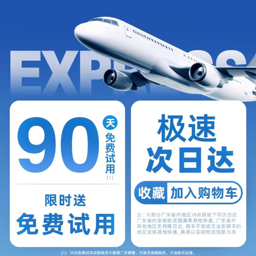 Senshier 2025 new model丨Whole house 16C air conditioner fan cooling electric fan refrigeration bladeless tower fan silent floor fan home living room vertical dormitory smart bedroom smart 90cm top configuration 450 circulation air volume丨smart model German aviation motor丨3D surround wind feeling丨35db silent and undisturbed