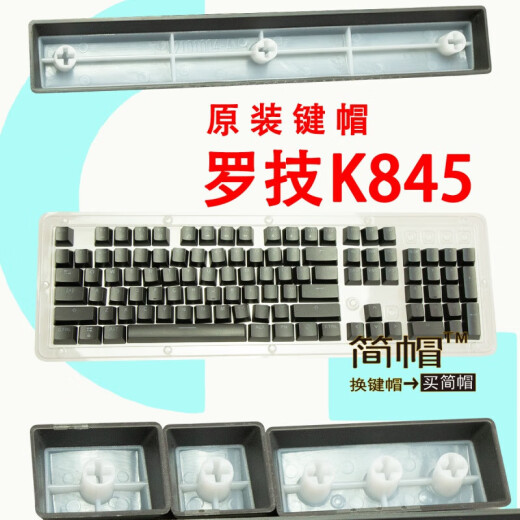Logitech K845 KeyCap K835 ein Stück Original Light Transparent Mechanical Keyboard Keycap ESC Space QWERASDF K845-Black Linksverschiebung