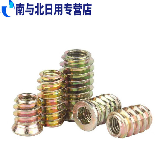 Cat's internal and external tooth nut furniture connector screw M6M8M10 embedded parts inlaid nut thread thread conversion set with 61725 capsules