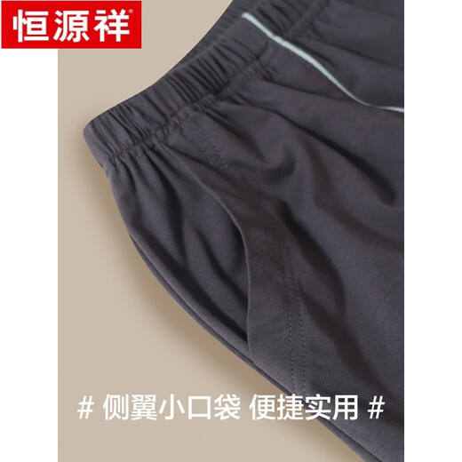 恒源祥纯棉睡衣男士夏季薄款短袖短裤全棉柔软型家居服可外穿套装 16761 L (建议 110-115斤)