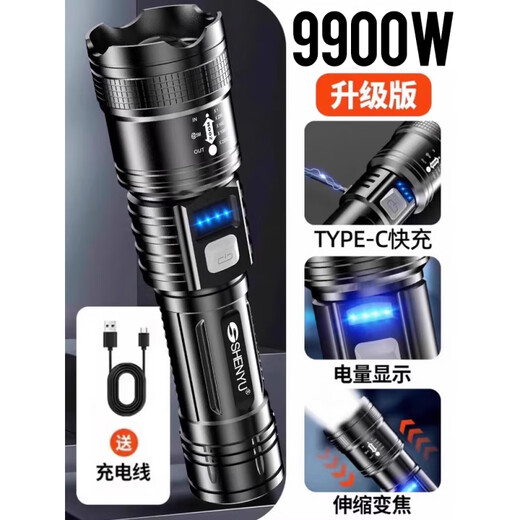 
Beijing German high-quality new flashlight strong light rechargeable outdoor super bright long-range mini portable home upgrade version-9900w battery life 3 hours indicator light