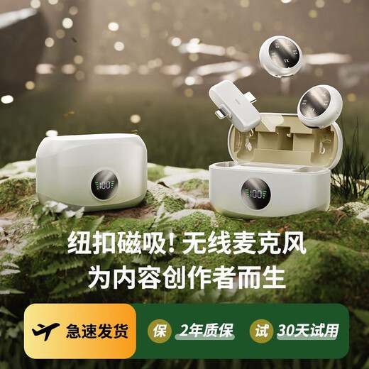 Guanqu Lavalier Microphone Button Magnetic Suction Wireless Live Broadcasting Radio and Video Equipment Special Microphone Sound Card Earphone Noise Reduction Clip-on Collar One-to-Two Pink Ready-to-use/can be clamped and sucked/record original sound quality Intelligent noise reduction-lossless radio-ultra long battery life