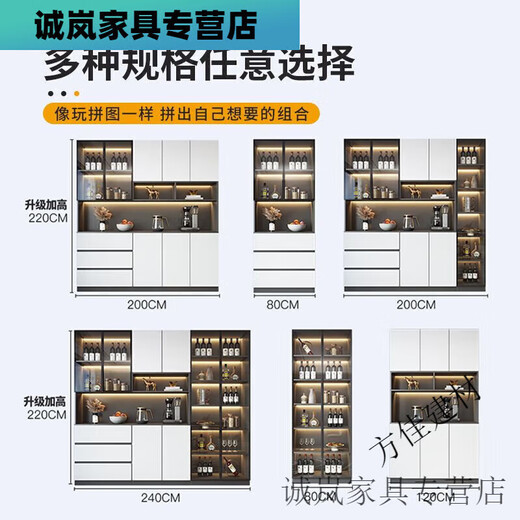 Pupan moderner einfacher massiver Holzschrank Hochschrank integrierter Wandlagerschrank Wohnzimmer Esszimmer Leichte Luxus Haushaltsaufbewahrung Weinschrank E0 Modell 12240*40*220