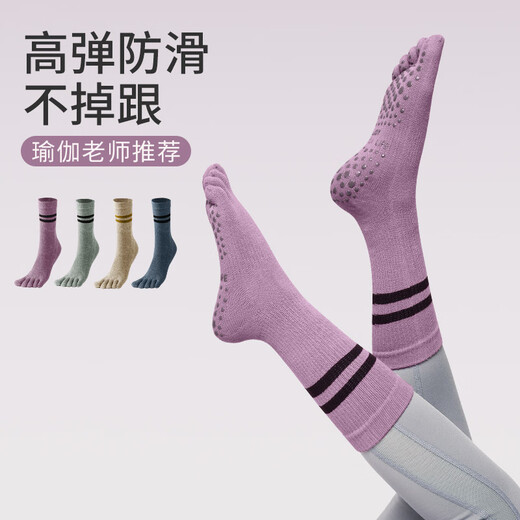 Zailu autumn and winter yoga socks, non-slip, women's indoor special fitness five-finger Pilates socks, split toe mid-calf socks, 2 pairs of black stripes