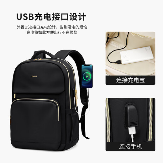 第九城双肩背包女生大容量旅行背包14/15.6英寸电脑包书包通勤出差包男