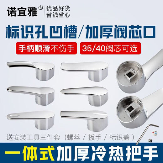 Qinkai bathroom cabinet washbasin faucet handle basin split switch handle electroplated zinc alloy European gold accessories A style handle handle 40