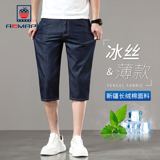 AEMAPE品牌休闲牛仔短裤男高端冰丝七分夏季薄款6分7分中年商务六分裤 753冰丝蓝【七分裤】 36