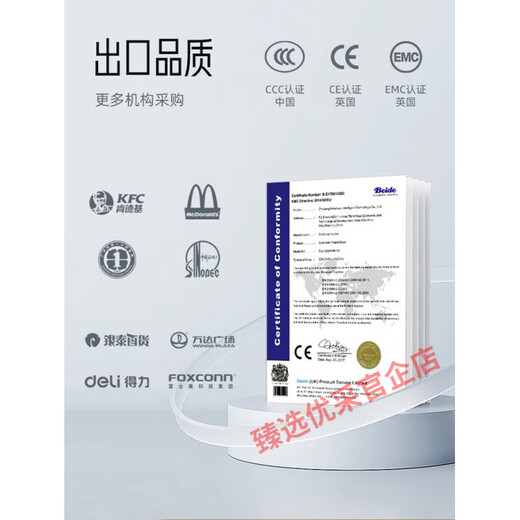 澳莎卫生间烘手机全自动感应吹手烘干机商用干手器烘手器洗手干手 【小钢炮】不锈钢镜面-3892