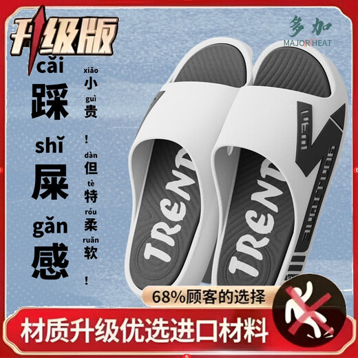 Herrenschuhen 2025 Sommer Casual Wear-Resistant Dick Sohle Outdoor Wear Home Anti-Odor Badezimmer Anti-Slip-Massage Männerpaar Gon3./junzhi3 Cai677 Weiß Upgrade Modell 38-39./One Größe Small* Collection* Collection* Collection* Collection