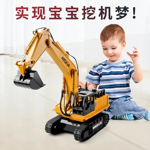 4DRC alloy excavator remote control car excavation engineering truck model children 3-6 years old toy boy birthday gift 6-channel remote control + alloy bucket yellow dual electric