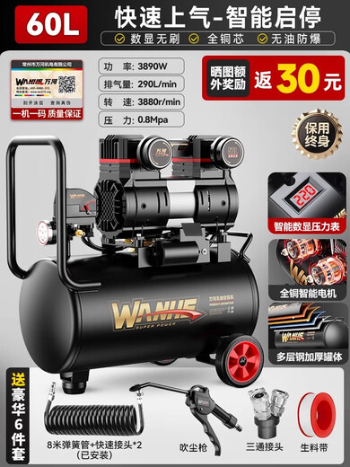 XMSJ空压机充气泵小型220v便携式工业级木工静音高压打气泵空气压缩机 涡轮增压补偿技术气压输出超国 3180W/3890W/3990W/4290W