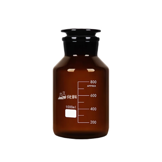 Chemical Science Glass Wide Mouth Reagent Bottle Thickened Sealed Frosted Large Mouth Sample Bottle Chemical Reagent Bottle Laboratory Wide Mouth Bottle Wide Mouth 125ml (Jingcang Straight Hair) Transparent No Scale