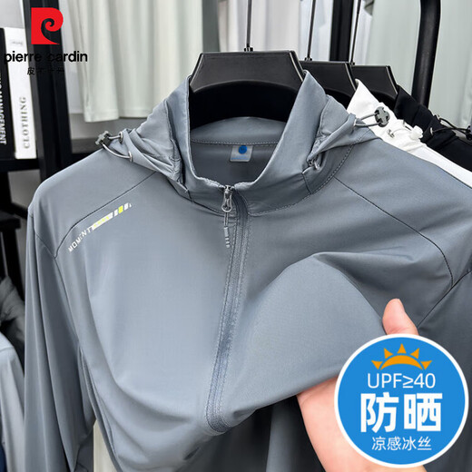 皮尔卡丹（pierre cardin）男士防晒衣可拆连帽户外休闲冰丝空调服夏季轻薄透气速干宽松外套 爆款3271同款 L