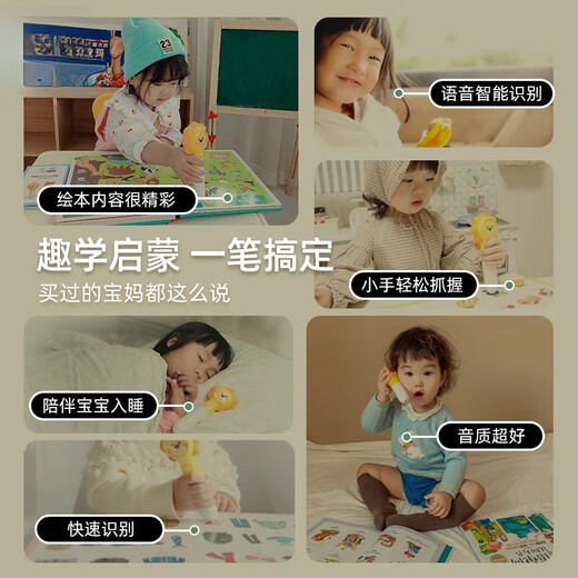 HKMW Paso a paso Libro de texto sincrónico de alta velocidad Lectura de lectura Pen en la Educación Primera Infancia Máquina de imágenes cognitivas Bilingüe Lectura Bilingüe Aprendizaje inteligente Máquina de lectura [0-4 años] Tercera generación-Caja de regalo bilingüe + Inglesa Nursánica (25 volúmenes + 80 80 80 80