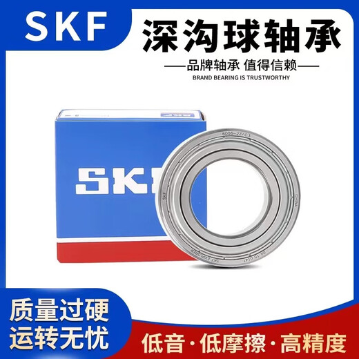 SKF Balle de rainure profonde 6200 6201 6202 6203 6204 6205 6206 6207 6208209 6210-ZZ [Sceloir en métal] importé en Suède