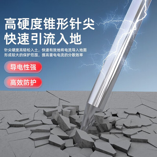 Befuite grounding needle power galvanized round steel grounding pile engineering grounding polar wire with needle lightning protection grounding rod lightning rod cold-dip galvanized T-shaped 16*800