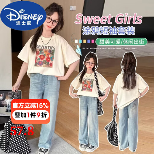 Disney Internet Celebrity Apricot Graffiti reines Baumwollkinder-T-Shirt Kurzärärmelte Sommer mittelgroße Kinder Lose Prinzessinstil Top 3527 Aprikosenfarbe
