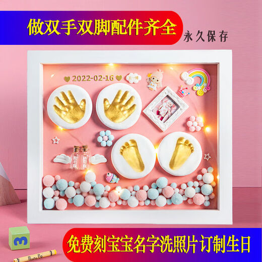 Baby hand and foot print mud photo frame lanugo hair souvenir newborn baby hand and foot print mud full moon 100th birthday gift luxury 16-inch pink gold paint A+ photo engraving