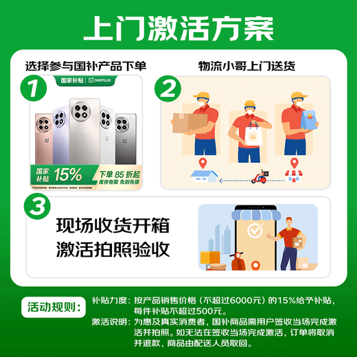 OPPO K12 Plus new 5G mobile phone, full network gaming photography mobile phone, 6400mAh long battery life straight screen student mobile phone, Xuefengbai, 12GB+512GB official standard [National Joint Guarantee]