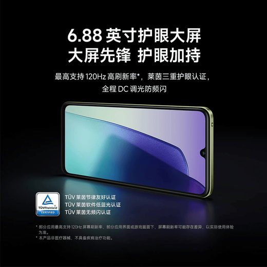 
Xiaomi Xiaomi Redmi 14R 5G mobile phone Qualcomm 4nm octa-core processor Large screen 120Hz high refresh rate China Redmi 14R [Shadow Black] Activate 4G+128G [Get full package for free]