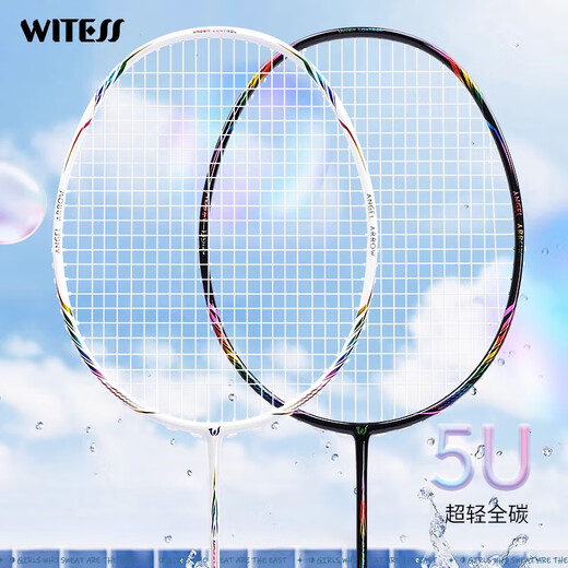 
WITESS Witness Badminton Racket 691 Single Shot Double Shot Ultralight Carbon Fiber Training Competition Wear White Line Laser White YA693 One Pack, Pull Line 23 pounds Newbie Recommended