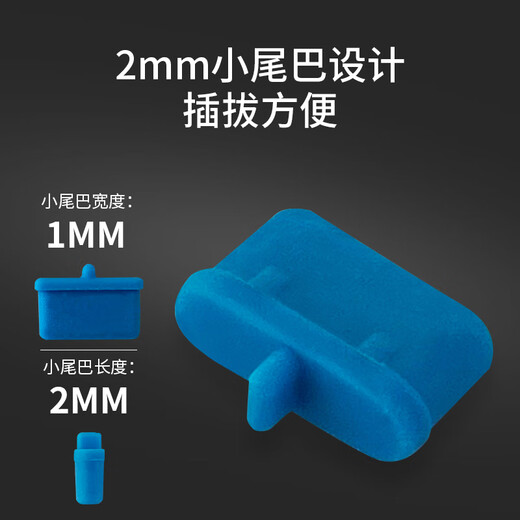 Soli Type-c dustproof plug, suitable for Apple 16/15 Huawei mate70 Xiaomi Redmi K80 headphone plug, Android phone charging port/blue 10 pieces/20610