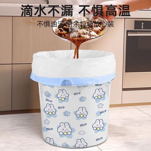 Shy Xiaoqing printed drawstring garbage bag cartoon rabbit thickened automatic closing drawstring handbag trash can bag drawstring blue heart rabbit garbage bag 1 roll