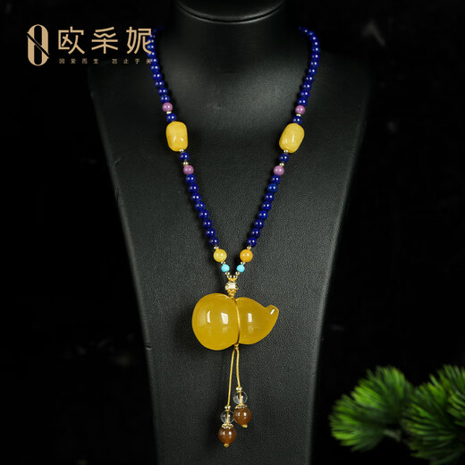 OUCERNY Beeswax Pendant Collection Gourd Pendant Natural Unoptimized Raw Mineral Amber Full Honey Chicken Butter Yellow Pendant Orphan