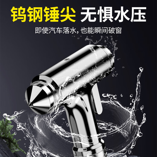 JCZS German brand multifunctional window-breaking safety hammer, escape hammer, car window glass breaker, car-mounted self-defense hammer, breaks window in seconds, carbon steel safety hammer, metal silver, free storage bag + glass