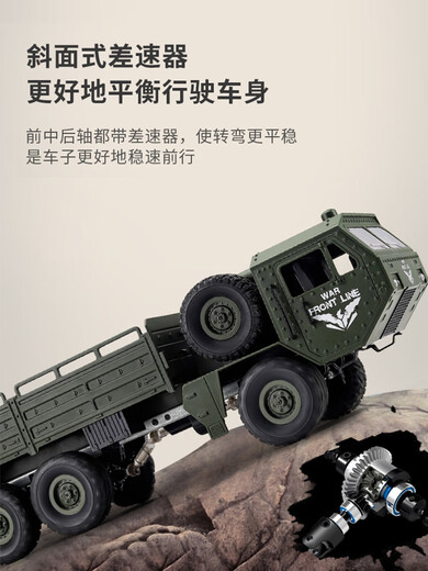 Das Sechsradantrieb Fernbedienungsfahrzeug Off-Road-Lkw-Fernbedienungssteuerung Hochleistungsstärke Elektro-LKW-Kletterwagen RC Model Children's Elektrofahrzeug Dongfeng Nr. 9 Green 47 cm Standard Ein-Elektro-Strom für etwa 30 Minuten