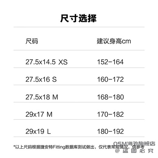 捷安特（GIANT）捷安特ATX830油压碟刹成人铝合金18速可锁死避震山地自行车 消光亮黑 27.5×14.5 XS 适合身 27.5英寸 标准 18速