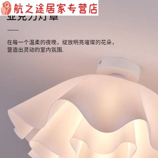 君默卧室吊灯吸顶灯简约现代床头灯主卧灯法式温馨家用吧台餐厅灯508 9735-X白色35cm-三色变光12W