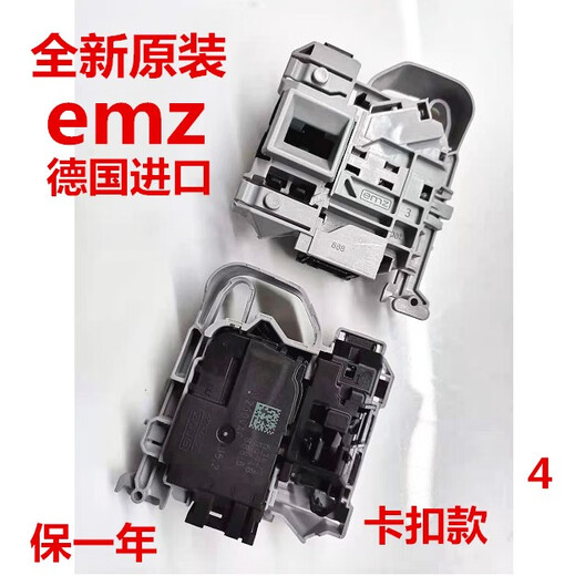 Convient pour la machine à laver Haier XQG100-B016GHB14876LU1B12858GU1 verrouillage de porte G100818bg Viron de vis